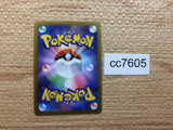 CC7605 Goodra VSTAR Dragon RRR S10A 057/071 Pokemon Card TCG Japan