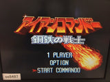 Iron Commando Kotetsu no Senshi SNES Super Famicom Japan - SE8497