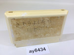 ay6434 Seccross NES Famicom Japan
