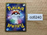 CC6240 Carnivine Grass Rare Pt1 013/096 Pokemon Card TCG Japan
