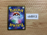 CB8913 Crabominable V Water RR S8 026/100 Pokemon Card TCG Japan