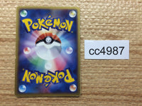 CC4987 Dark Ariados BugPoison - PCGd-bl 002/020 Pokemon Card TCG Japan