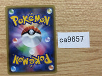 CA9657 Level Ball I U XY7 071/081 Pokemon Card TCG Japan