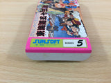 Tokaido 53 Tsugi BOXED NES Famicom Japan - UC9608