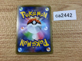 Cobalion Metal R S6K 051/070 Pokemon Card TCG Japan - CA2442