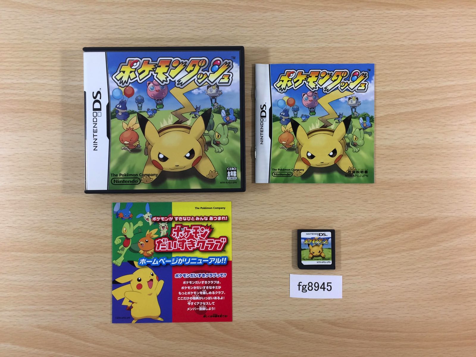 Pokemon Soul Silver With Box DS (B) – Retro Games Japan