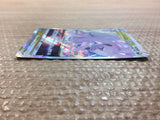 CC7605 Goodra VSTAR Dragon RRR S10A 057/071 Pokemon Card TCG Japan