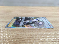CD2655 Gordie SR S6a 087/069 Pokemon Card TCG Japan
