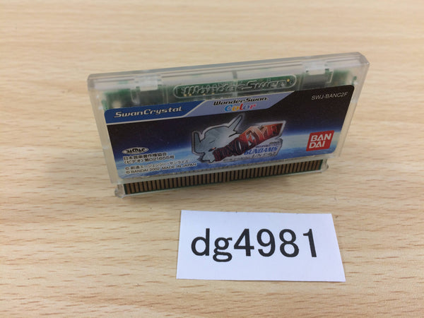 DG4981 SD GUNDAM GGENERATION MONOEYE GUNDAMS Wonder Swan Bandai Japan