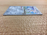CC3059 Solgaleo Metal - s8a 016/028 Pokemon Card TCG Japan