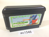 SD Gundam Gaiden Knight Gundam Story NES Famicom Japan - AC1546