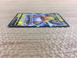 CC2195 Raichu V Lightning RR s9 034/100 Pokemon Card TCG Japan