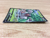 CA1615 Clobbopus Fighting - S4a 099/190 Pokemon Card TCG Japan