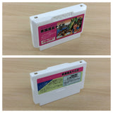 Tokaido 53 Tsugi BOXED NES Famicom Japan - UC9608
