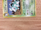 CB3288 Nidorina Poison - OP2 30 Pokemon Card TCG Japan