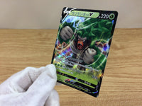 CA1615 Clobbopus Fighting - S4a 099/190 Pokemon Card TCG Japan