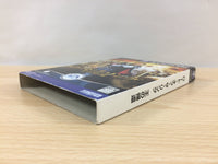 dg7967 The Lord of the Rings The Return of the King BOXED GameCube Japan