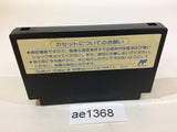 Raf World NES Famicom Japan - AE1368