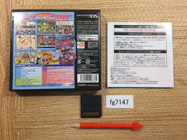 FG7147 Meccha Taiko no Tatsujin DS 7tsu no Shima BOXED