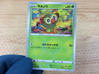 ca3516 Grookey Grass - S4a 006/190 Pokemon Card TCG