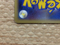 CC6240 Carnivine Grass Rare Pt1 013/096 Pokemon Card TCG Japan