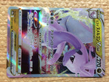 CC7605 Goodra VSTAR Dragon RRR S10A 057/071 Pokemon Card TCG Japan