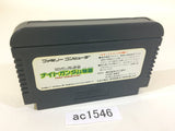 SD Gundam Gaiden Knight Gundam Story NES Famicom Japan - AC1546