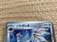 CC3059 Solgaleo Metal - s8a 016/028 Pokemon Card TCG Japan
