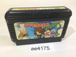 AE4175 GeGeGe no Kitaro 2 Youkai Gundanno Chousen NES Famicom Japan