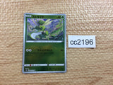 CC2196 Scyther Grass C s9a 004/067 Pokemon Card TCG Japan