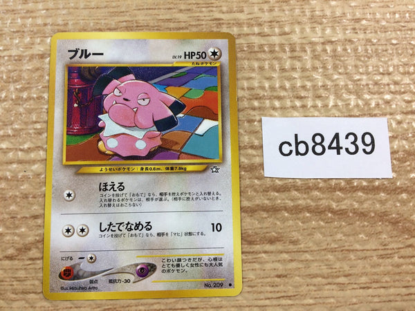 CB8439 Snubbull Fairy - neo1 209 Pokemon Card TCG Japan