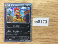 CA8173 Scrafty Darkness R BW3PD 042/052 Pokemon Card TCG Japan