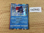 CA2443 Weavile Water R S6K 012/070 Pokemon Card TCG Japan