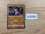 cc3060 Groudon Fighting - s8a 006/028 Pokemon Card TCG Japan
