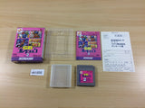 Konami GB Collection 2 Twinbee Locomotion BOXED GameBoy Game Boy Japan - UB1850