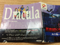 dh9813 Castlevania Akumajou Dracula X Chi Rondo SUPER CD ROM 2 PC Engine Japan
