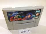 Sugoroku Ginga Senki SNES Super Famicom Japan - SE5120