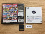 Katekyoo Hitman Reborn!! BOXED Nintendo DS Japan - FG5852