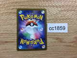 CC1859 Kleavor V Fighting RR s10P 040/067 Pokemon Card TCG Japan