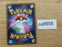ca9658 Level Ball I U XY7 071/081 Pokemon Card TCG Japan
