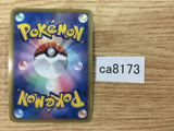 CA8173 Scrafty Darkness R BW3PD 042/052 Pokemon Card TCG Japan