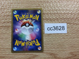 CC3628 Exeggutor GrassPsychic R DP2 DPBP#112 Pokemon Card TCG Japan