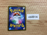 CB8914 Crabominable V Water RR S8 026/100 Pokemon Card TCG Japan