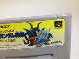 SD Gundam Gaiden Knight Gundam Monogatari SNES Super Famicom Japan - SA8821