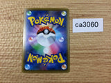 Toxtricity Lightning R S7R 032/067 Pokemon Card TCG Japan - CA3060