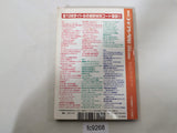 Code Freak Magazine AR Video Game Guide Book Japan - FC9268