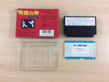 Hiryu no Ken BOXED NES Famicom Japan - UD5200