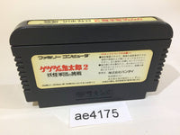 AE4175 GeGeGe no Kitaro 2 Youkai Gundanno Chousen NES Famicom Japan