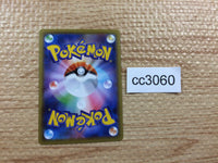 cc3060 Groudon Fighting - s8a 006/028 Pokemon Card TCG Japan