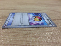 ca9658 Level Ball I U XY7 071/081 Pokemon Card TCG Japan
